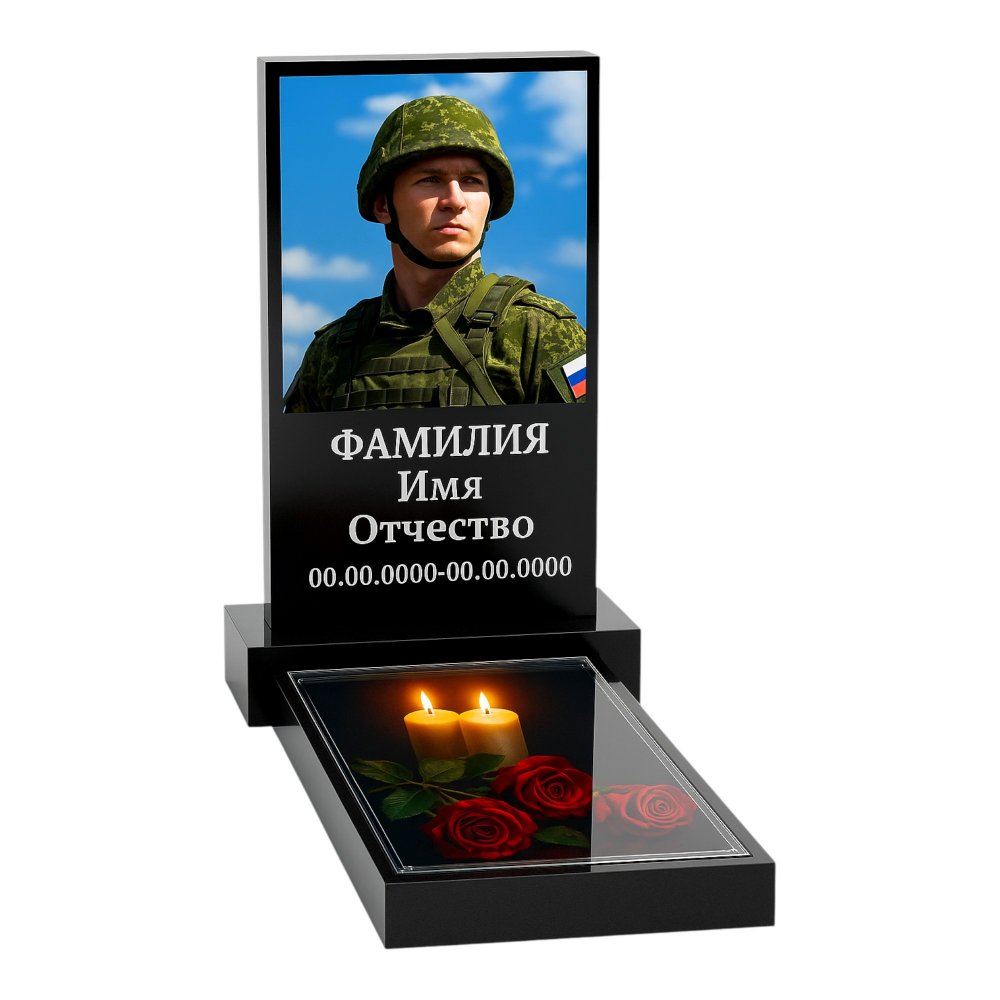 Памятник военному, СВО