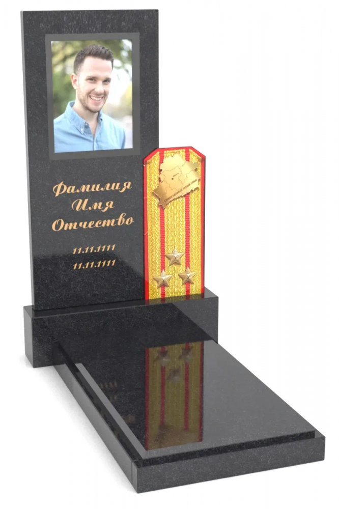 Памятник военному