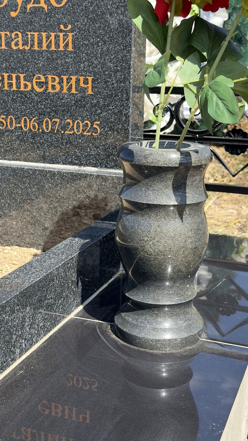 Одинарный памятник из габбро-диабаза с прямоугольной стелой, открытым цветником и металлической оградой